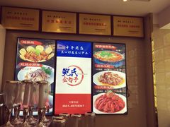 -鲍氏金勺子(恒大店)