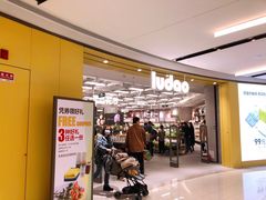 -鹿岛会员店(熙地港店)