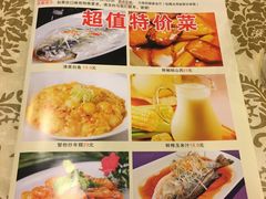 -中国饭店-餐厅