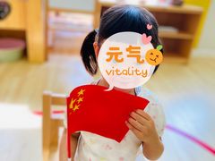 -新爱婴早教中心(红山园)