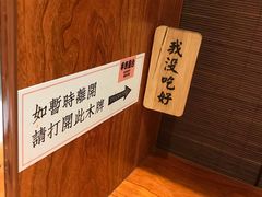 -独食火锅·半米屋台(直营总店)