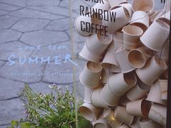 -black rainbow coffee