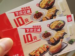 -永和大王(小厨·东四十条店)