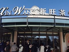 -迪士尼小镇