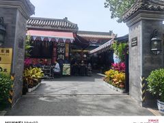 -日坛涮肉四合院·园林餐厅(日坛公园店)