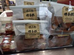 -耳朵眼炸糕(鼓楼店)