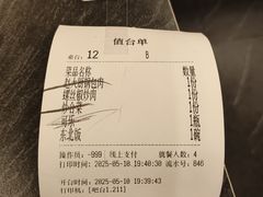 -东北范·金牌肘子·杀猪菜(美乐城店)