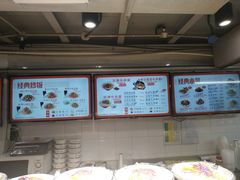 -牛吃草牛杂面(天一店)