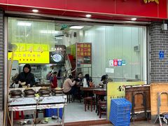 -荣记煲仔饭(高庙路店)