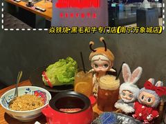 -焱铁烧·黑毛和牛专门店(南宁万象城店)