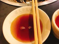 -酒友老火锅(渝中店)