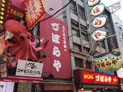 -蟹道乐(道顿堀本店)