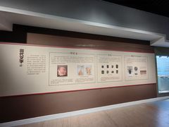 -安阳博物馆