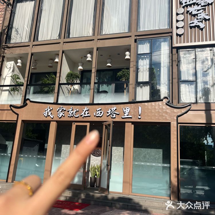 吃烤肉认准西塔老太太👵！