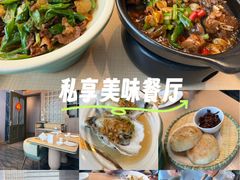 -海泰食府·新鲁菜·家宴(总部基地店)