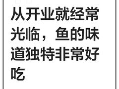 -新辣道鱼火锅(龙旗广场店)