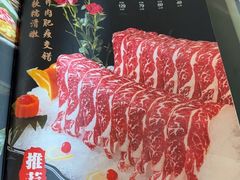 -金龙·打边炉(南京西路店)