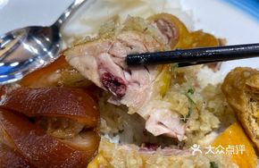 Ginger and Scallion Chicken Leg