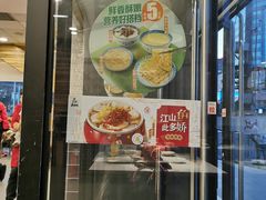 门面-真功夫(搜秀城店)