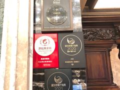 门面-耳朵眼会馆(鼓楼店)