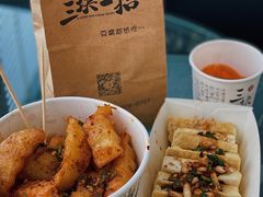 -三块一拾(南亚风情第壹城店)