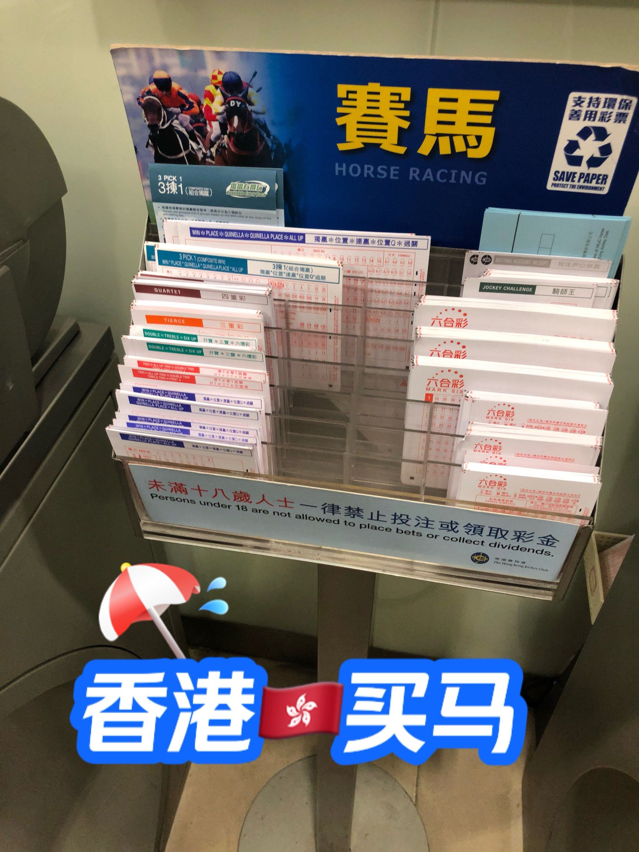 昨天晚9点35开特马开结果香港(新澳门特马494949最快历史结果公益活动)