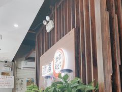 -湘水滨·臭鳜鱼·湘菜(马驹桥店)