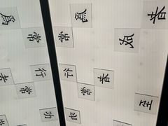 -小厨娘金榜题名(夫子庙秦淮河店)