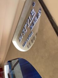 -IN STYLE·全国形象店
