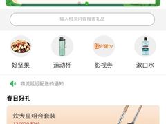 -中国民生银行(虹桥支行)