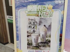 -茶话弄(北京通州万达店)