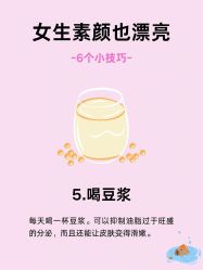 点击看大图 -大唐辣妈东方塑身