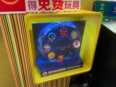 -麦当劳(番禺易发商业街店)