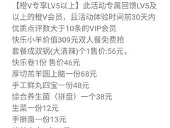 -快乐小羊·内蒙牛羊肉火锅(流花中心店)