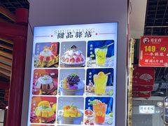 -蛙一刀·麻椒鱼火锅(金仙桥店)