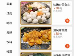 -米岗农庄