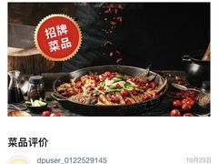 -老板恋上鱼(荣盛广场店)