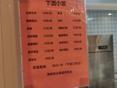 -老牛窝里(总店)