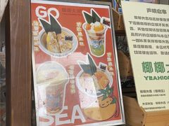 -椰椰大吉(侨港店)