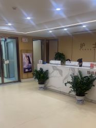 -南京康美美容医院·旗舰店