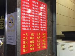 菜单-新川饮食(新川小区店)
