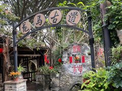 -五邑人家(江门店)