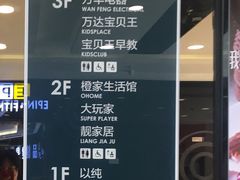 -万达广场(惠州大亚湾店)