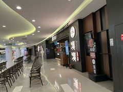 -湊湊火锅·茶憩(世博大道店)