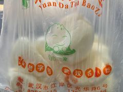 -袁大头包子(光华路店)