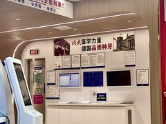 -固德口腔(南城总院)