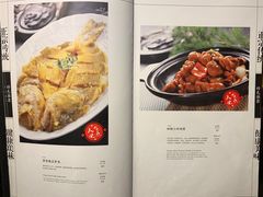 菜单-老广酒楼(樱花店)