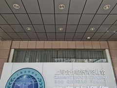 -青岛海景花园大酒店