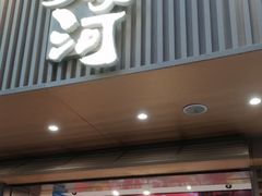 -泸溪河桃酥(秦淮夫子庙一店)