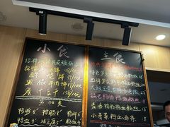 -鸭小妹鸭血粉丝(老门东店)